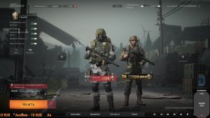 Arena Breakout Infinite 4й сезон