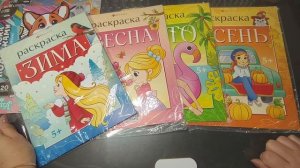 Приятные покупки. Обзор бюджетных раскрасок.