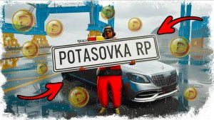 POTASOVKA RP😕 Копия радмир рп с большим бонусом! Слив Мода 8.0.4 / Набор лидеров и админов! radmir