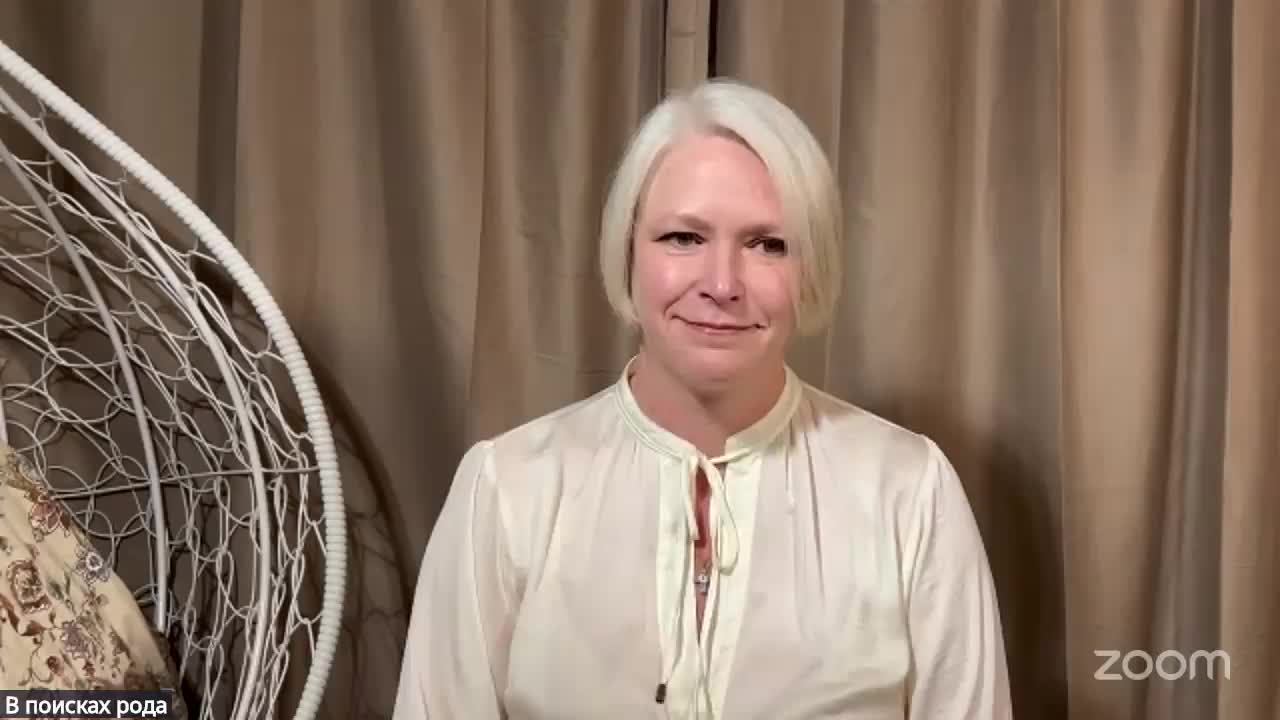 Школа практической генеалогии. Часть 4