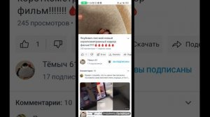 реакция на Якубовича exe