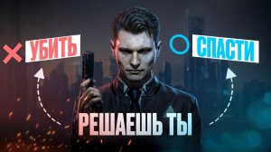 🎮 Топ 20 ИГР ГДЕ ВАШ ВЫБОР ИМЕЕТ ЗНАЧЕНИЕ | Игры с нелинейным сюжетом / Игры для ЛЮБЫХ ПК (+ССЫЛКИ)