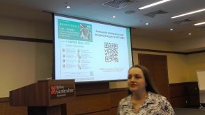 IX научно-практическая конференция АЛМ. Февраль '2026