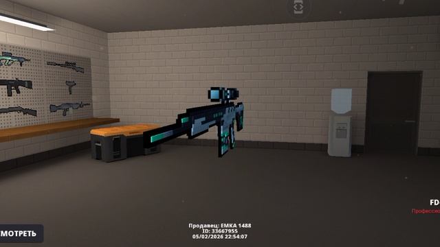 Продаю FD-338 Derait профисионального качества