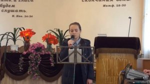 Не умерла любовь - Катерина