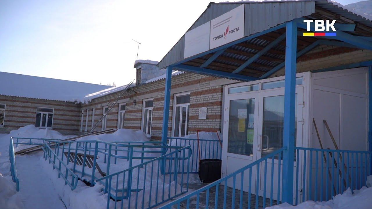 «Пять с плюсом» за утепление кровли поставили бурмистровские педагоги смотреть онлайн