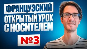 Как прокачать понимание на слух