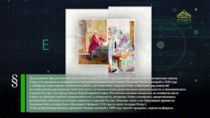 Этот день в истории. 8 февраля