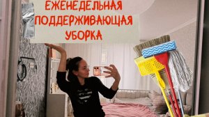 «Как заставить себя гладить, когда не хочется вообще»/Мотивация на домашние дела!