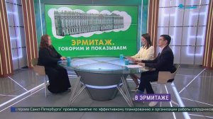 Эрмитаж. Говорим и показываем. «Галерея Петра Великого»