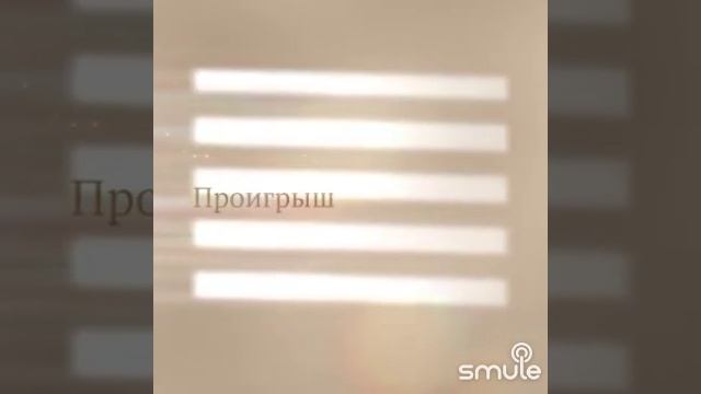 Приходите в мой дом