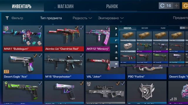 !!!!!!гифт бокс вышел на рынок в стендофф!!!!!!!! смотреть онлайн