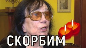В помощи не нуждаюсь. Не стало Гитаны Леонтенко вдовы Алексея Баталова