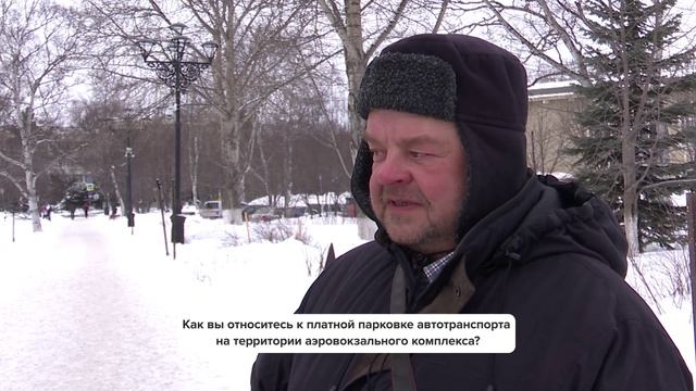 «Люди говорят» | Как вы относитесь к платной парковке на территории аэровокзального комплекса? смотреть онлайн