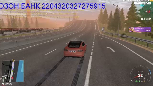 🔴СТРИМ .ИГРАЮ В Amazing Online SCY.