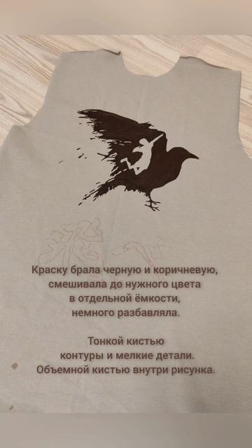 Рисунок на ткани смотреть онлайн