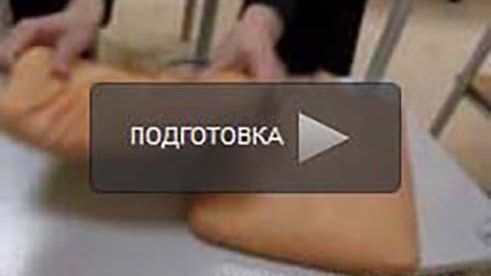 Стельки Extempo - подготовка