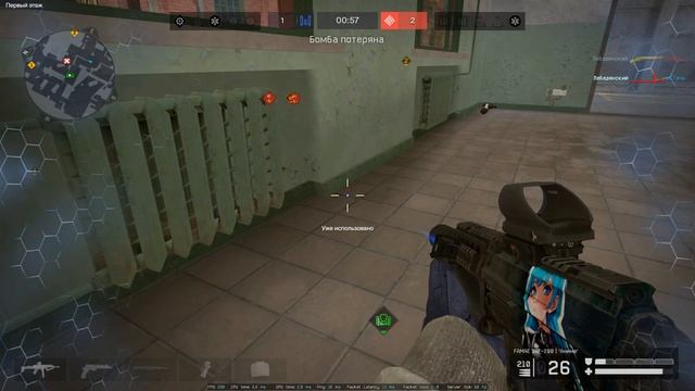 Warface 2026.02.05 - 20.58.38.04 смотреть онлайн