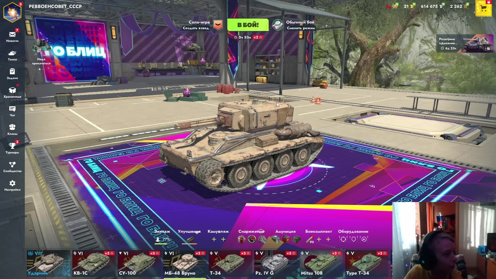 LIVE: САНТЕХНИК АРС