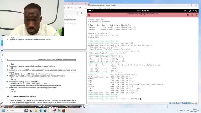 Лабораторная работа 15