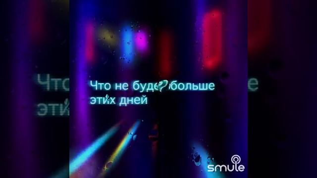 Слова,что ты не скажешь