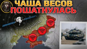 Старлинк Отключен. СНВ-3 Прекратило Существование. Пустые Переговоры. Военные Сводки 5 февраля 2026