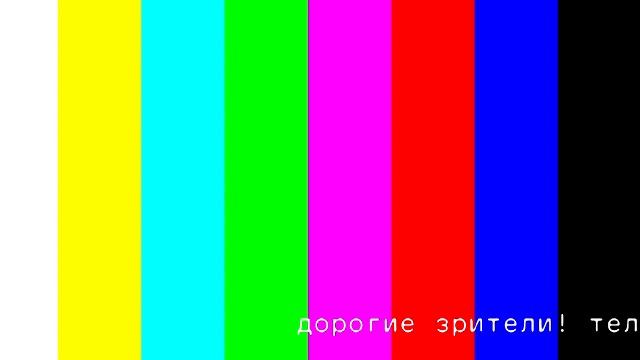 atv стрим смотреть онлайн