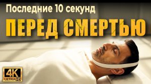 Первые 24 часа в могиле. Визуализированная ИИ серия о Судном Дне