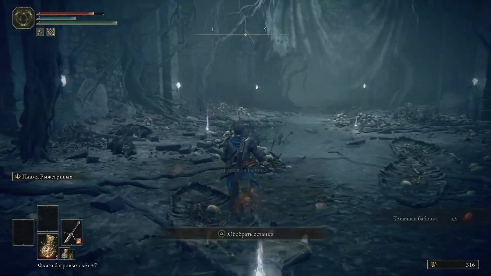 ELDEN RING™ Гнилой древесный дух без заточки оружия low-lvl PS4Pro