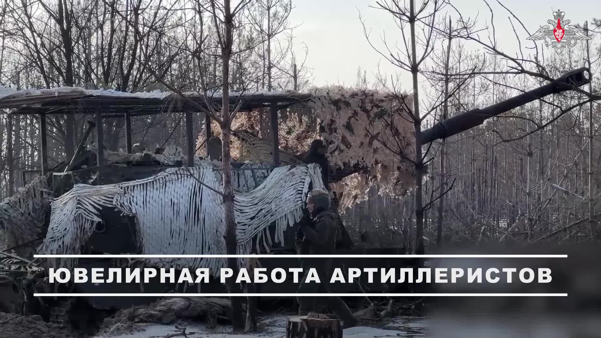 💥 Расчет «Мсты-С» группировки войск «Запад» уничтожил несколько замаскированных пунктов управлен... смотреть онлайн