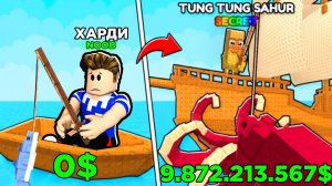 Я СТАЛ БОГАТЫМ С РЫБАЛКОЙ БРЕЙНРОТОВ