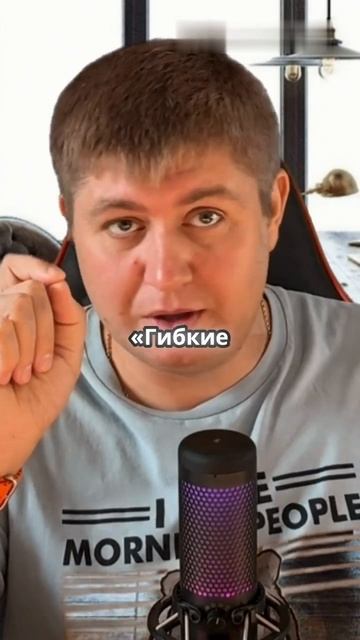 Пример успешного объявления Мягкие окна смотреть онлайн