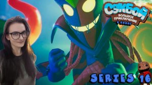 Sackboy A Big Adventure - Битва с Векстребителем - Серия 16 (стрим от 28.03.25)