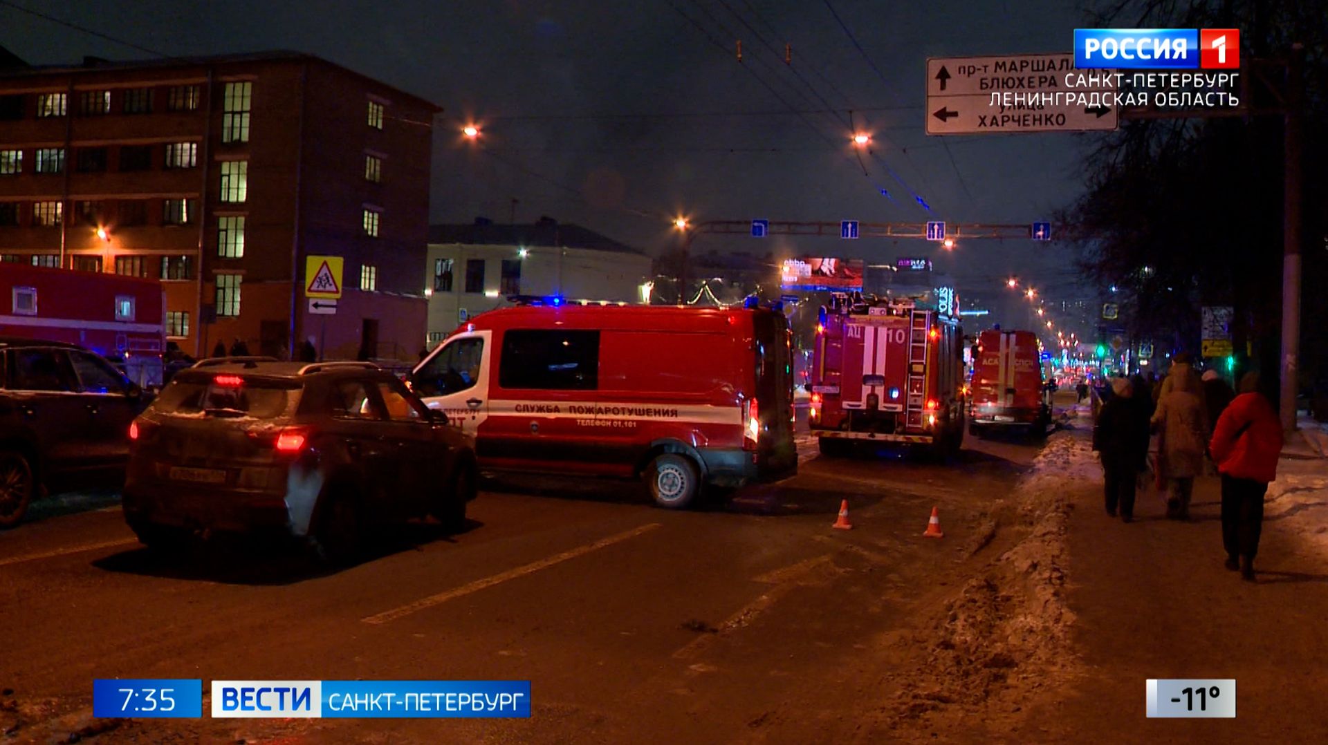 Вести Санкт-Петербург. Выпуск 07.35 от 05.02.2026 смотреть онлайн