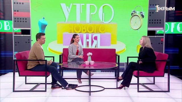«Утро нового дня». В гостях  Яна Лав