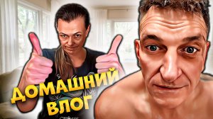 ЭТО НУЖНО ВСЕМ! Распаковка-отзыв с OZON и WB! Удачные Покупки! 👍🏼#лайфстайл #влог