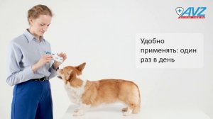 РОКСИОР® таблетки для собак  20 мг, 1 блистер