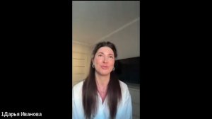 Ученица Дарья