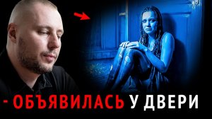 ЧТО заставляет БЫВШУЮ вернуться НА САМОМ ДЕЛЕ? Вот что я ПОНЯЛ увидев её НА ПОРОГЕ спустя год