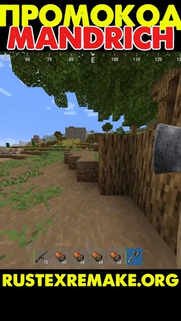 МИСТИКА В РАСТ МАЙНКРАФТ #rustexremake #rust #раст #майкрафт