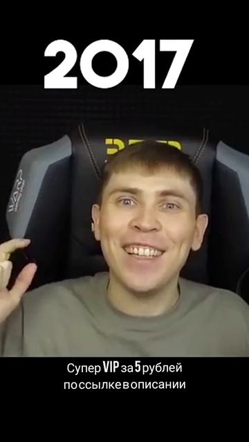 Всем привет, с вами Элез😊