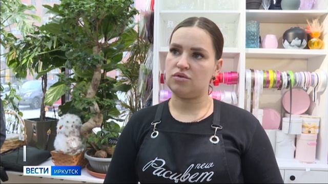 Сотрудники Россельхознадзора проверяют в Иркутске цветы на наличие вредителей смотреть онлайн