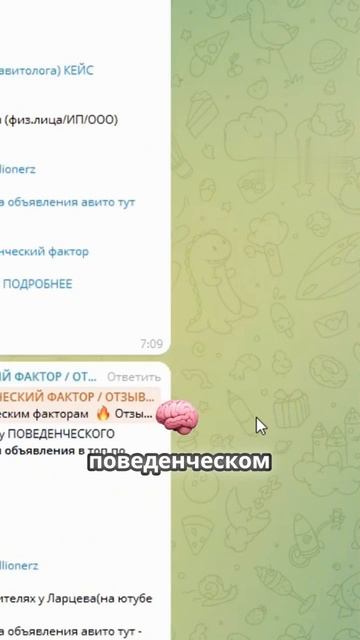 Почему глубина просмотра важна для ваших объявлений смотреть онлайн