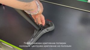 Инструкция по установке седла с типом крепления рейлах/рамках с одним или двумя винтами