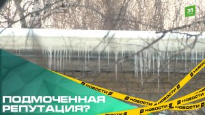 Подмоченная репутация? Родители жалуются на протекающую крышу в детсаду