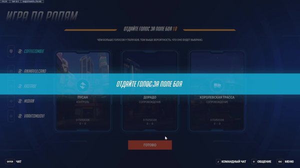 Overwatch 2 - учусь играть на роли хилера и танка.