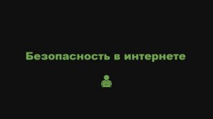 Проломова А.М., Серёгин Я., ГБОУ школа № 630 Приморского района Санкт-Петербурга