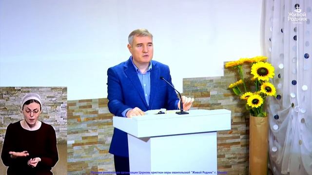 Как угодить Богу? смотреть онлайн