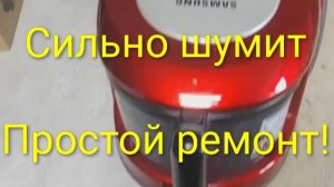Как заменить двигатель пылесоса samsung sc6573 | сильно шумит и нет тяги