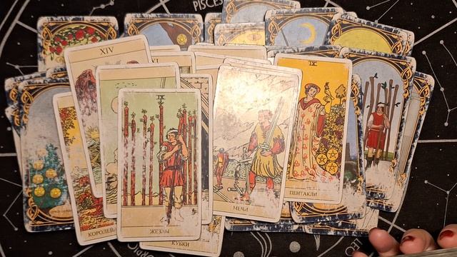 ТАРО РАСКЛАД\ КТО К ВАМ СОБИРАЕТСЯ ПРОЯВИТЬСЯ?! смотреть онлайн